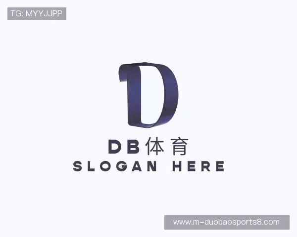 解读db体育